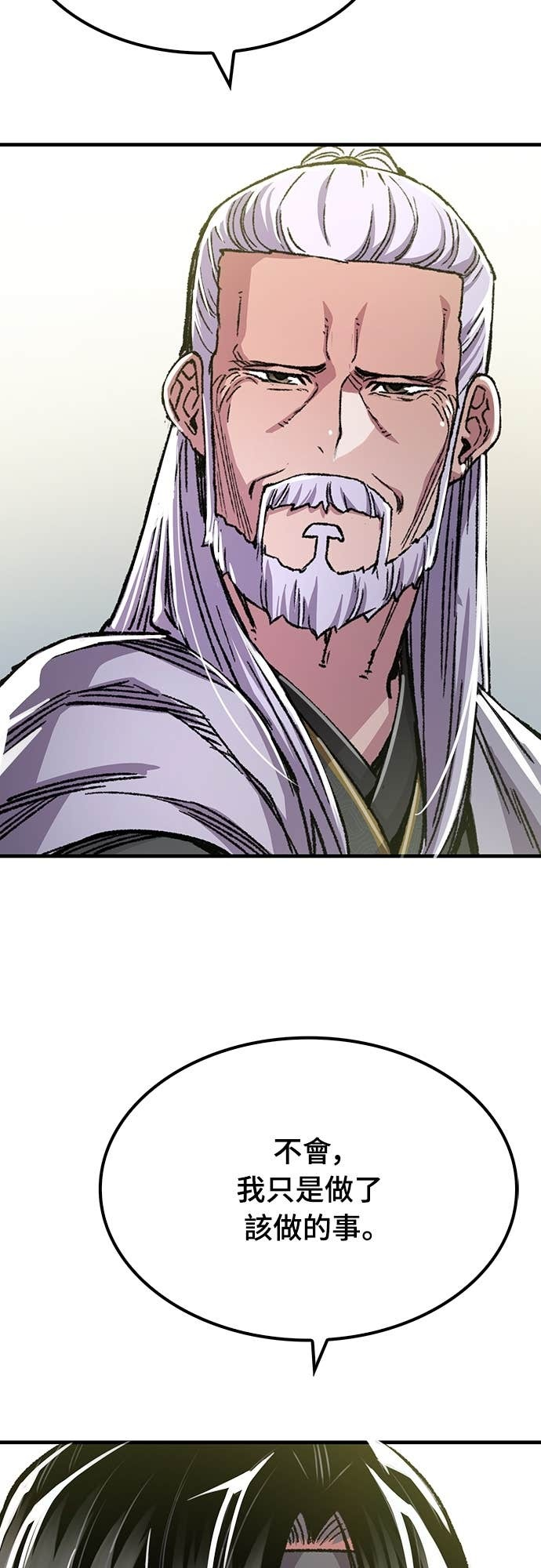第246页