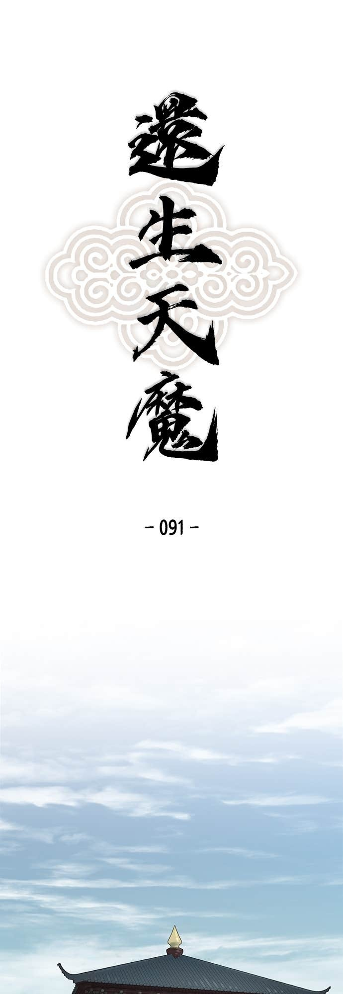 第258页