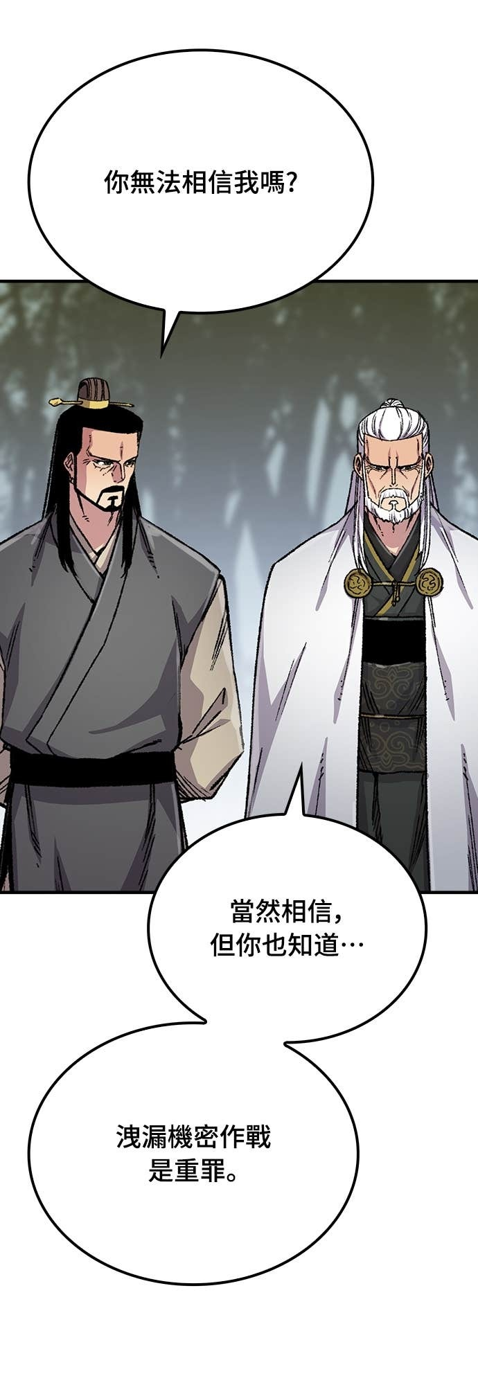 第201页