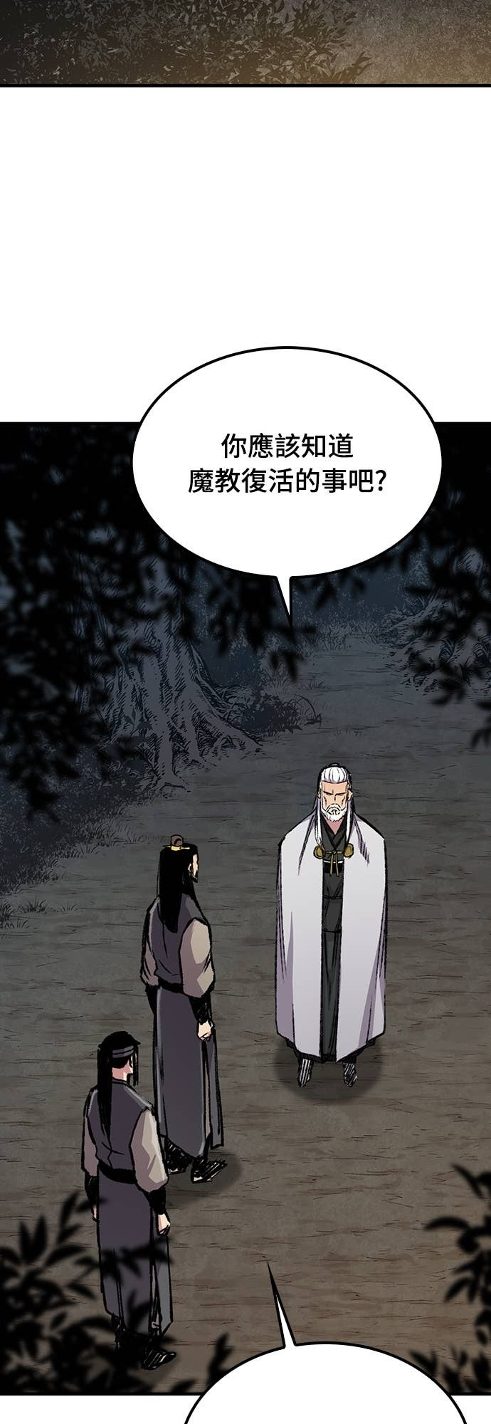 第234页