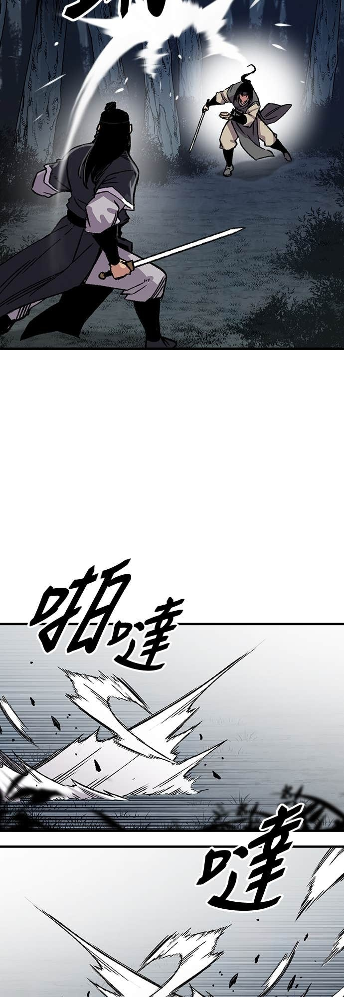 第243页