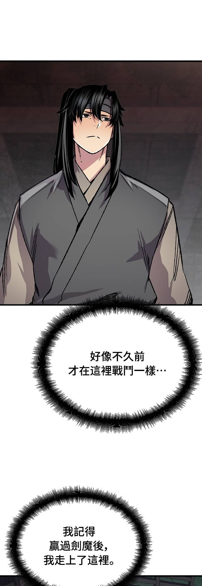 第210页