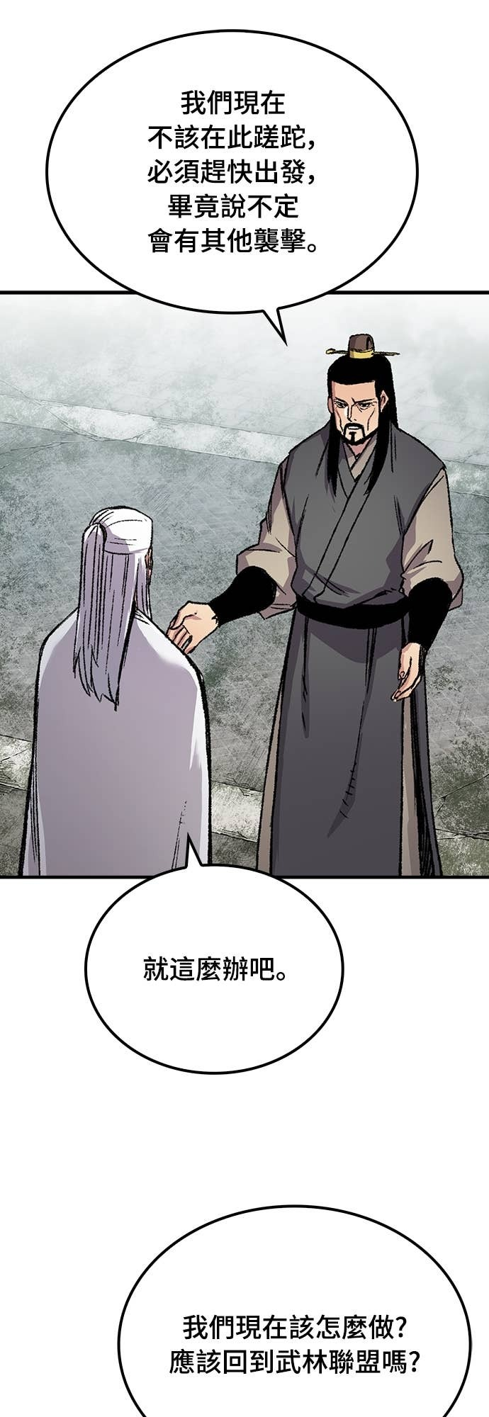 第195页