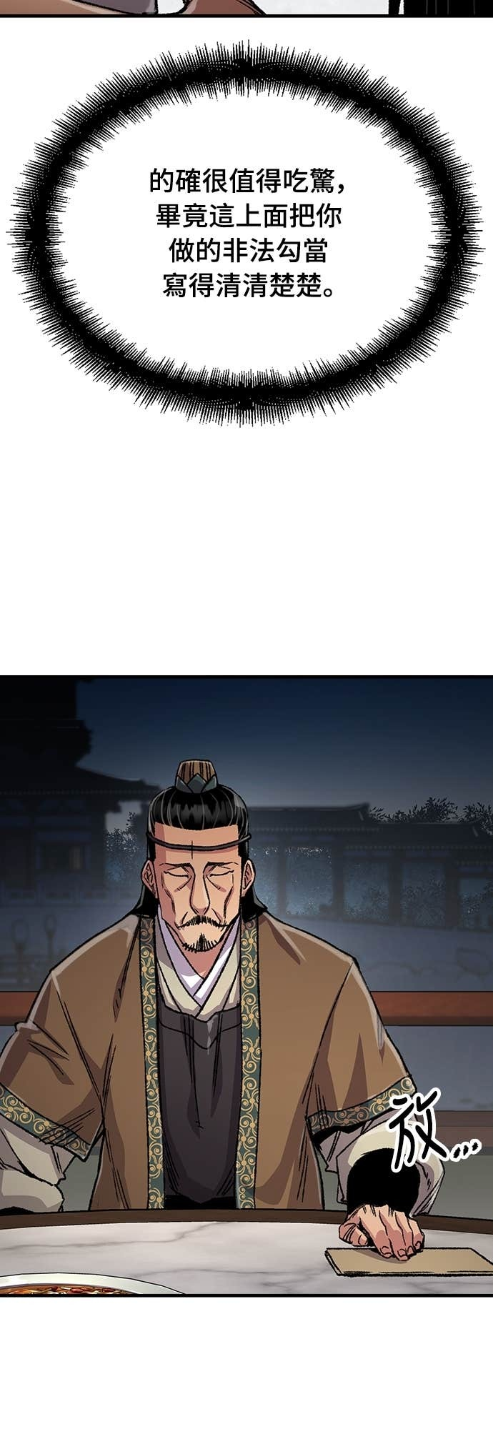 第216页