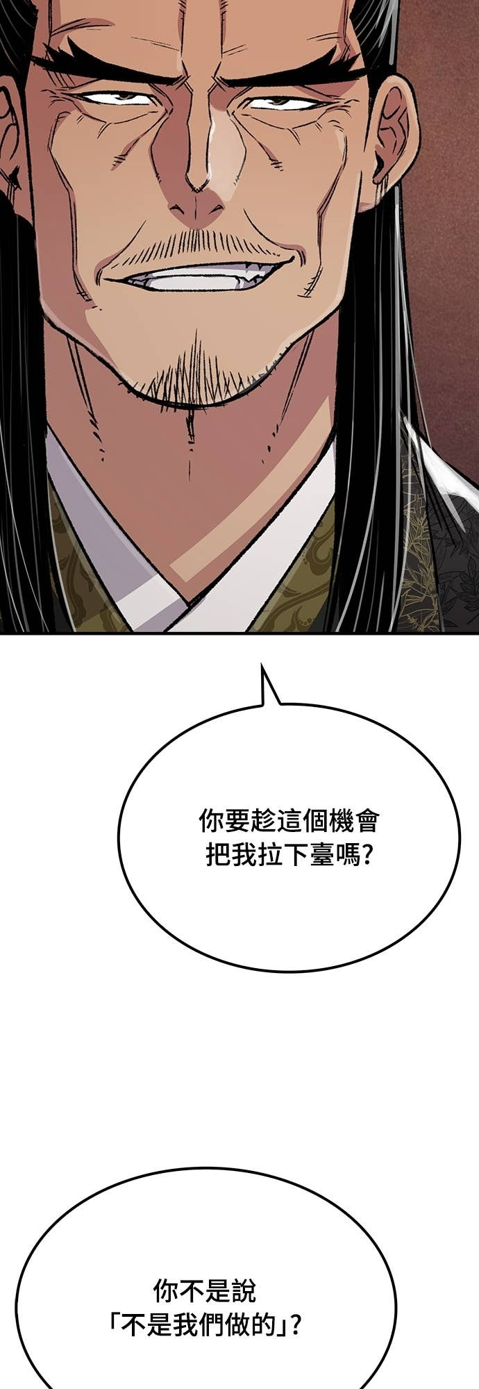 第219页