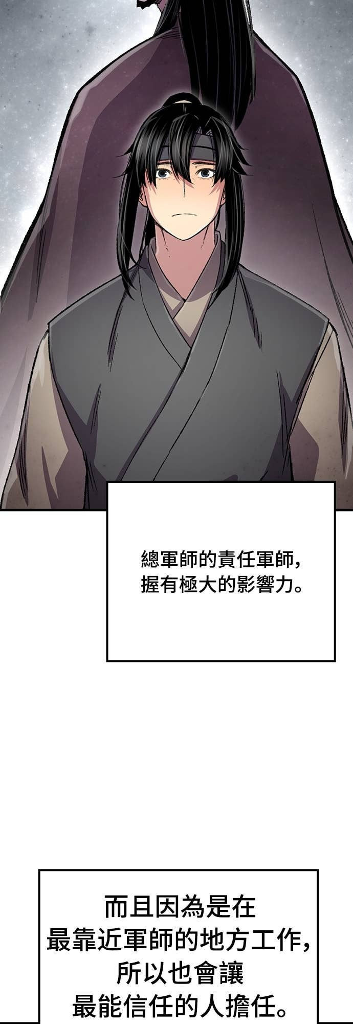 第234页