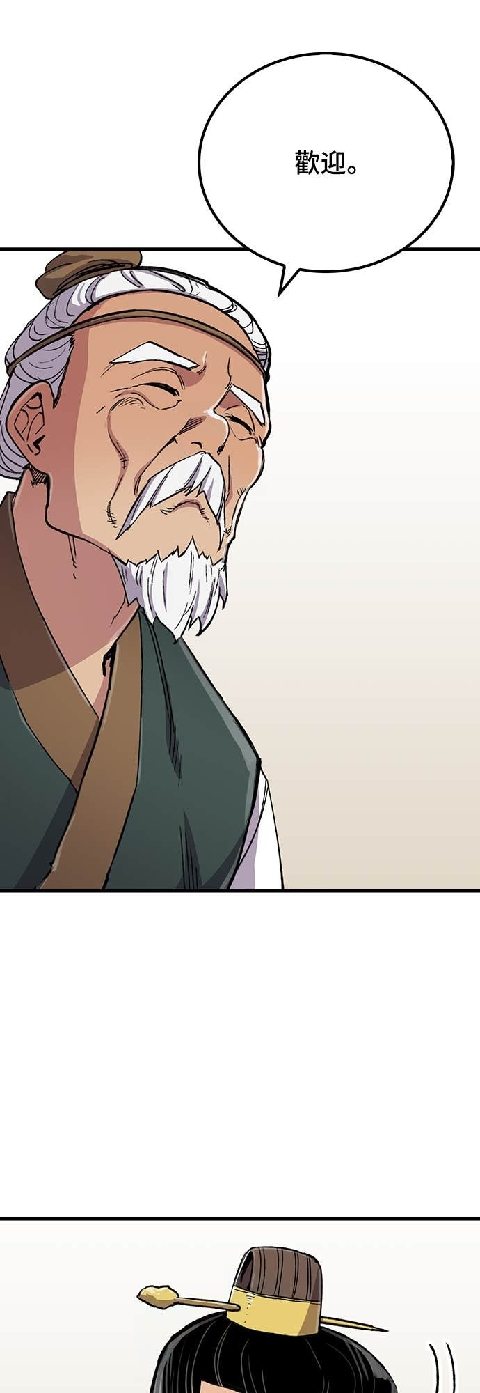 第210页