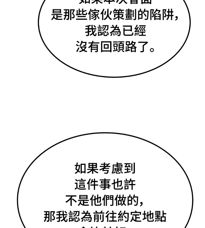 第387页