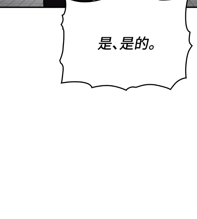 第381页
