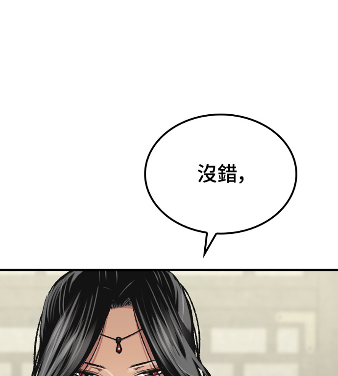 第477页