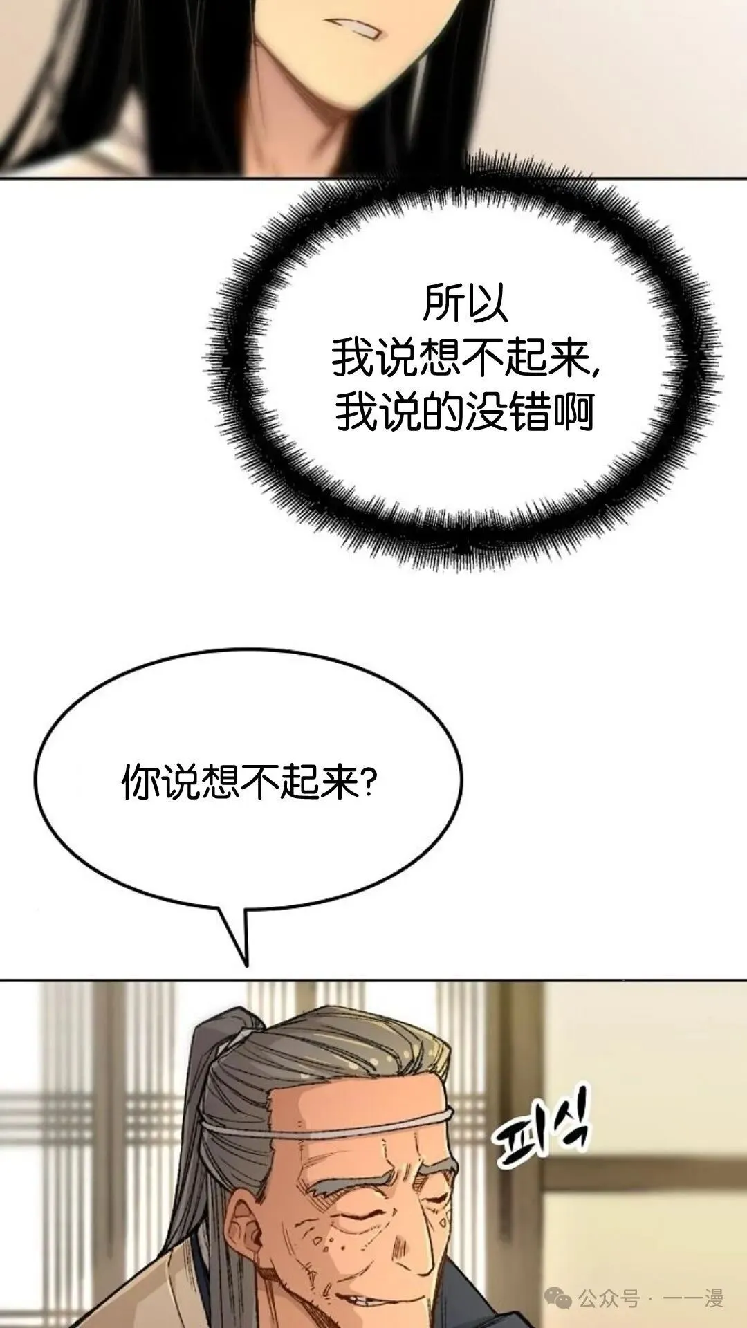 第291页