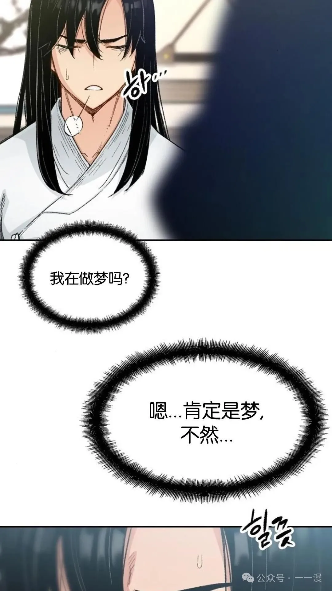 第240页