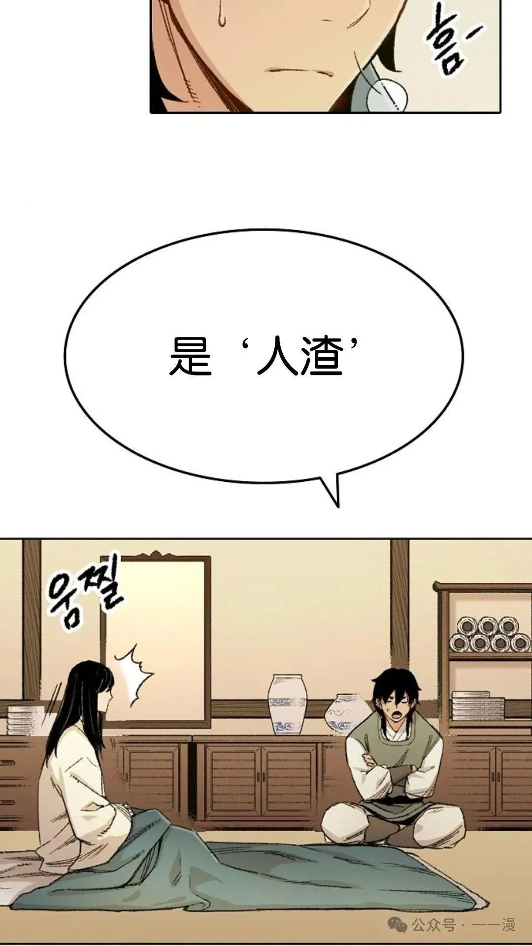 第444页