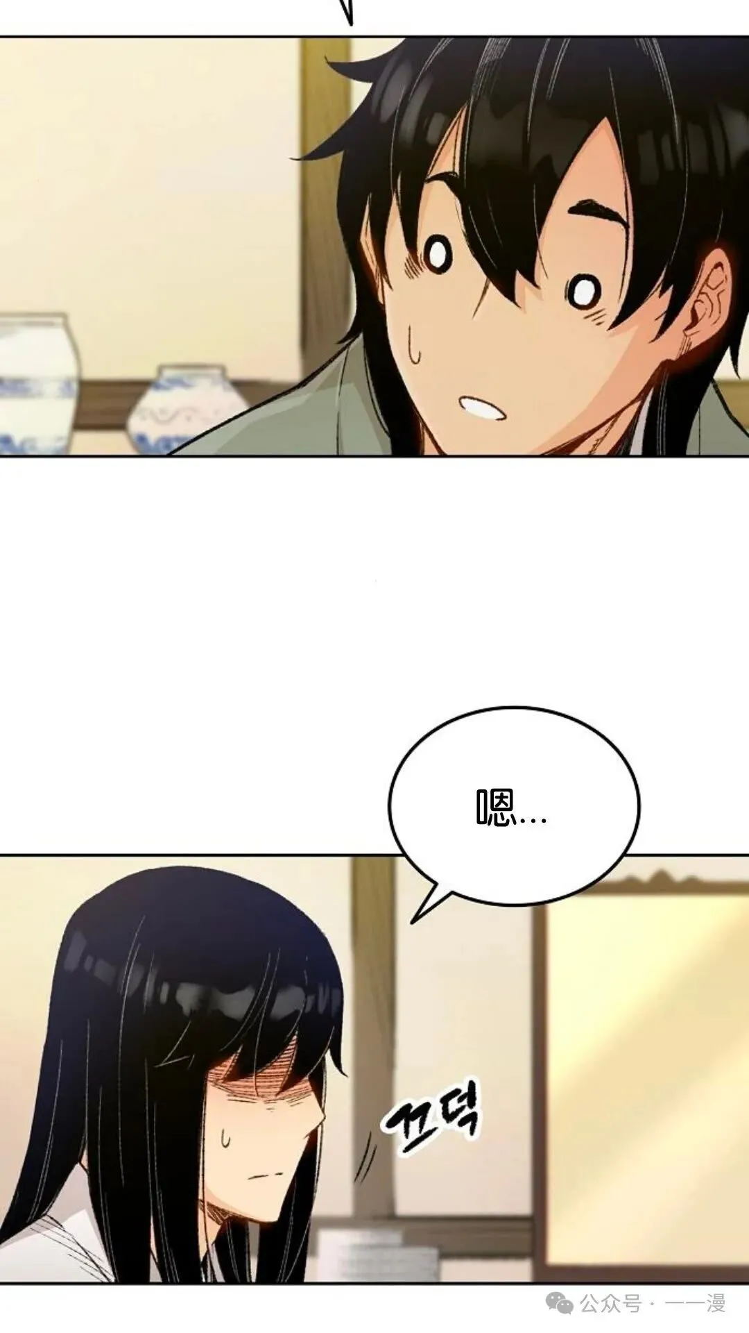 第390页