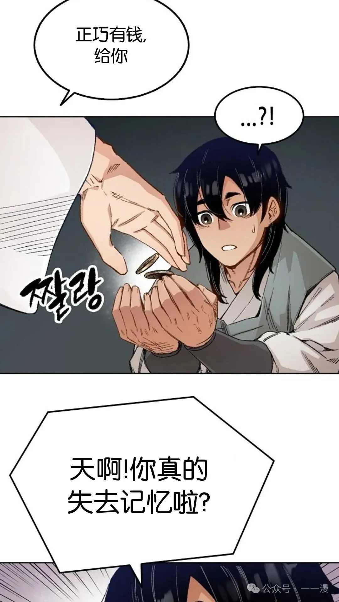 第366页