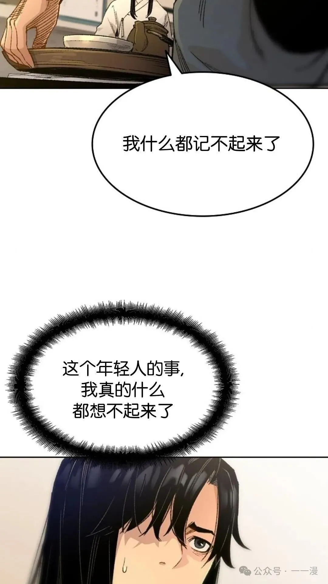第288页