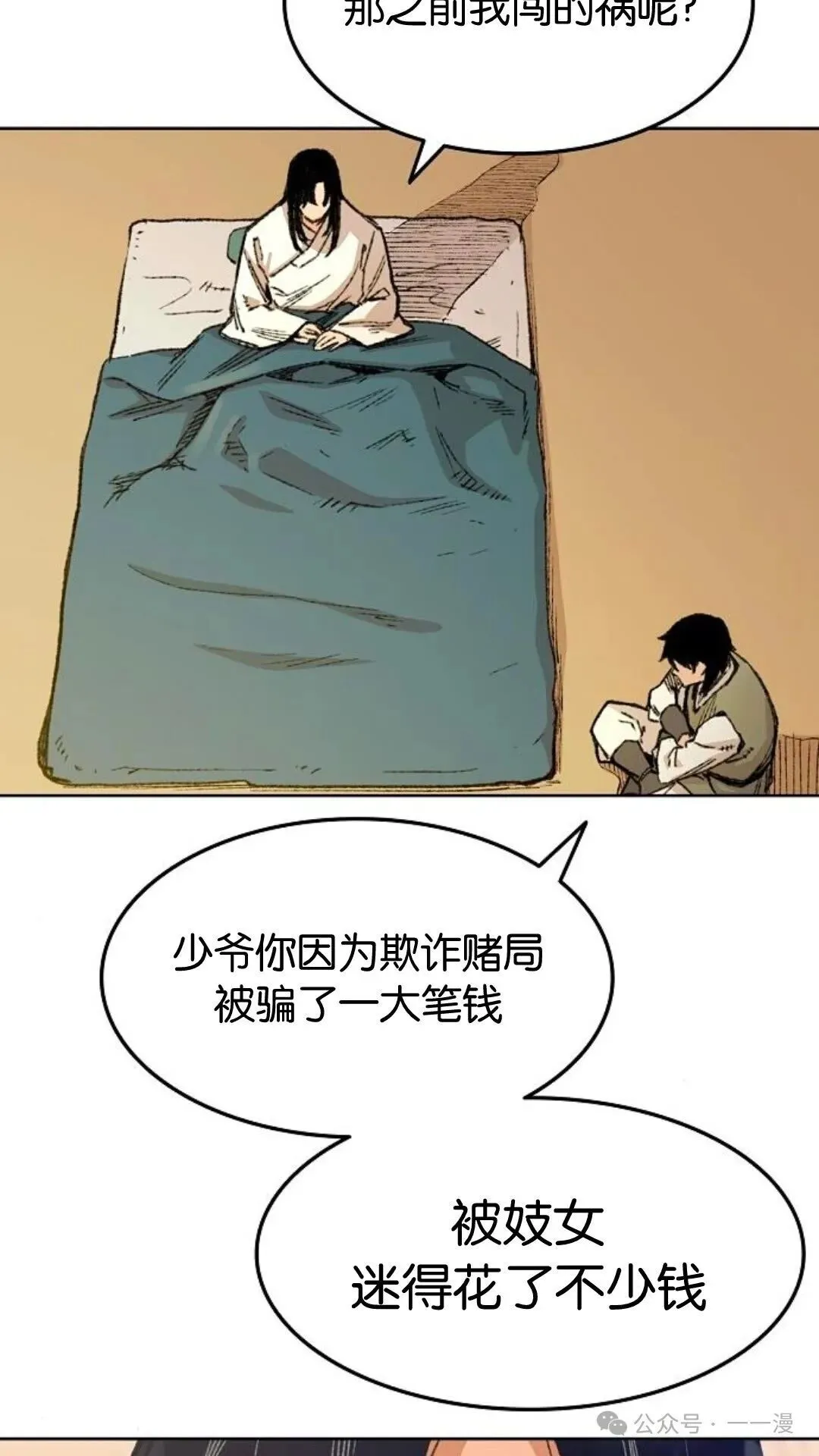第426页