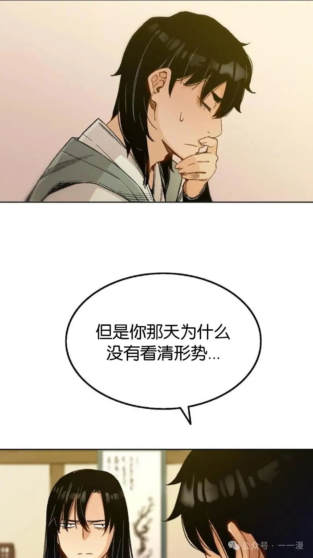 第339页