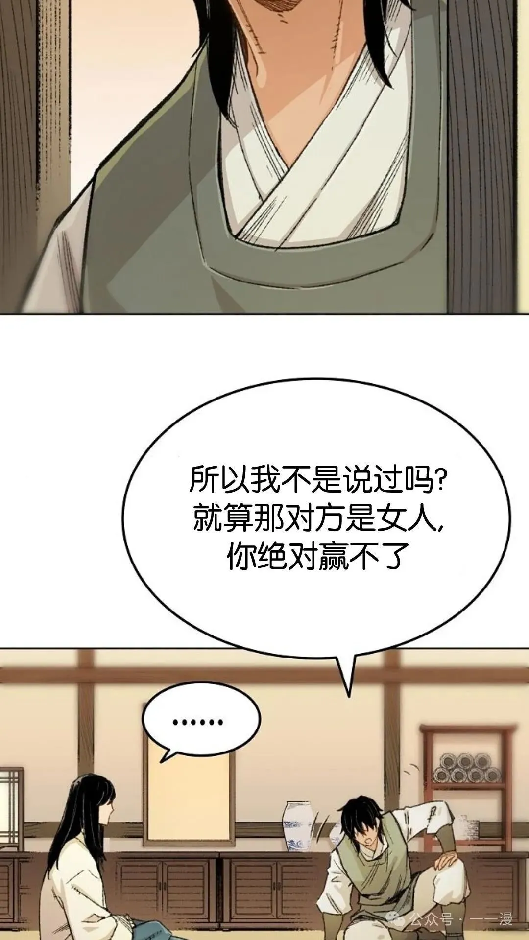 第327页