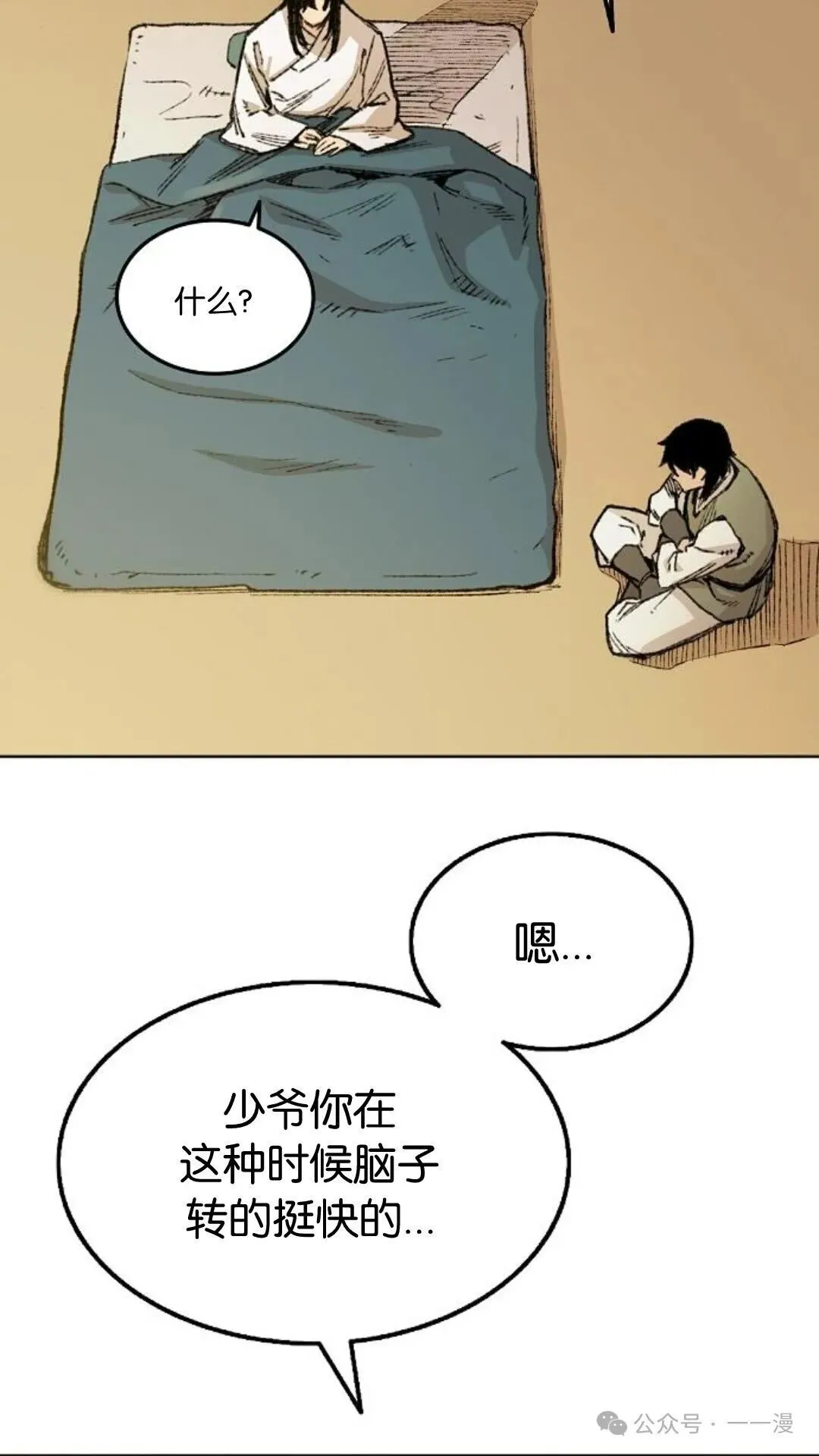 第336页