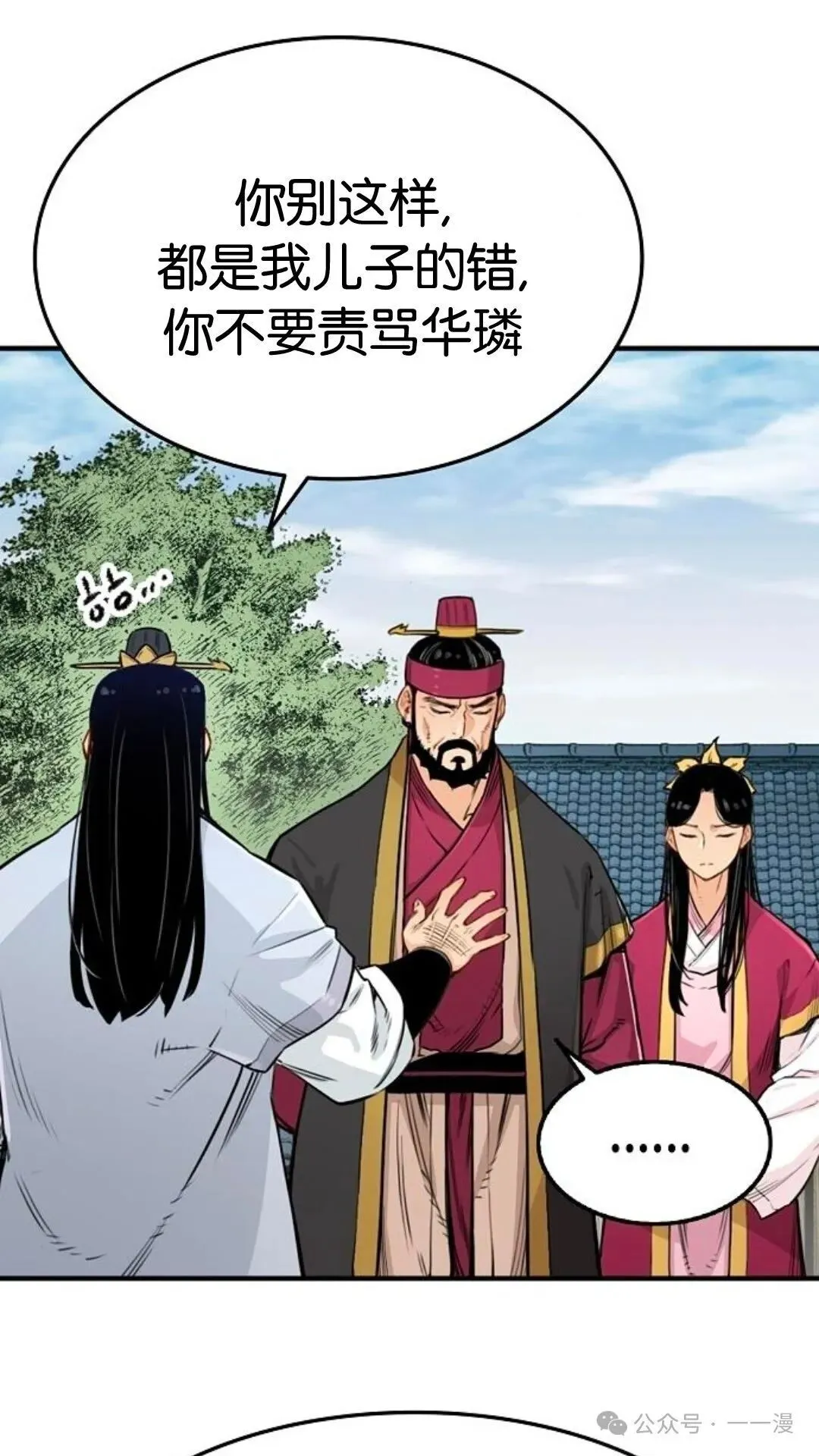 第249页