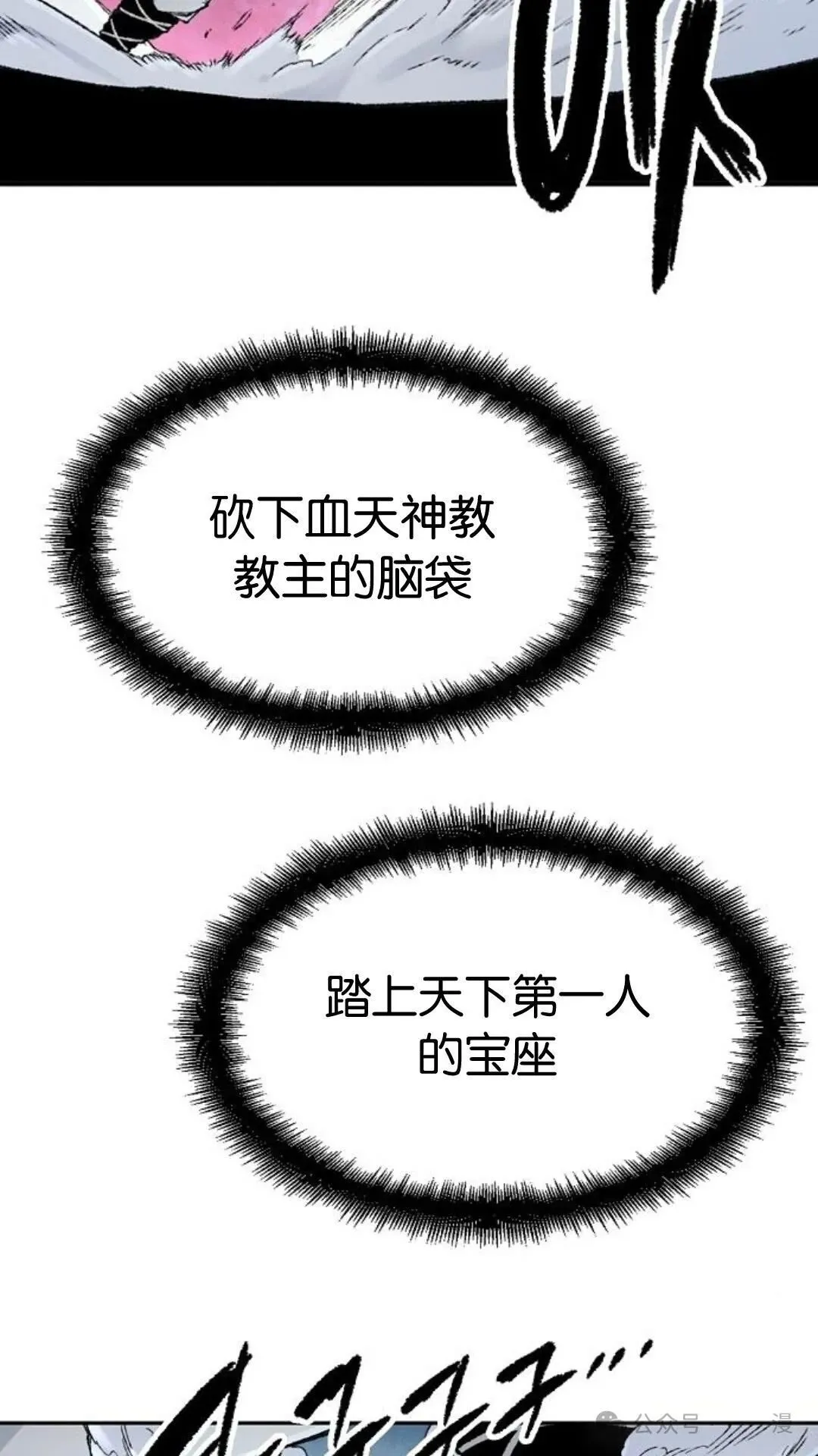 第297页