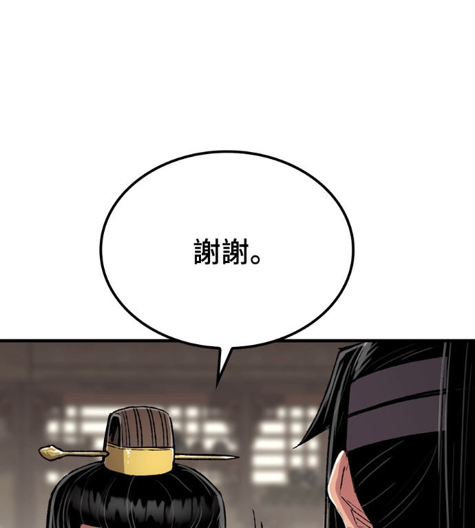第450页