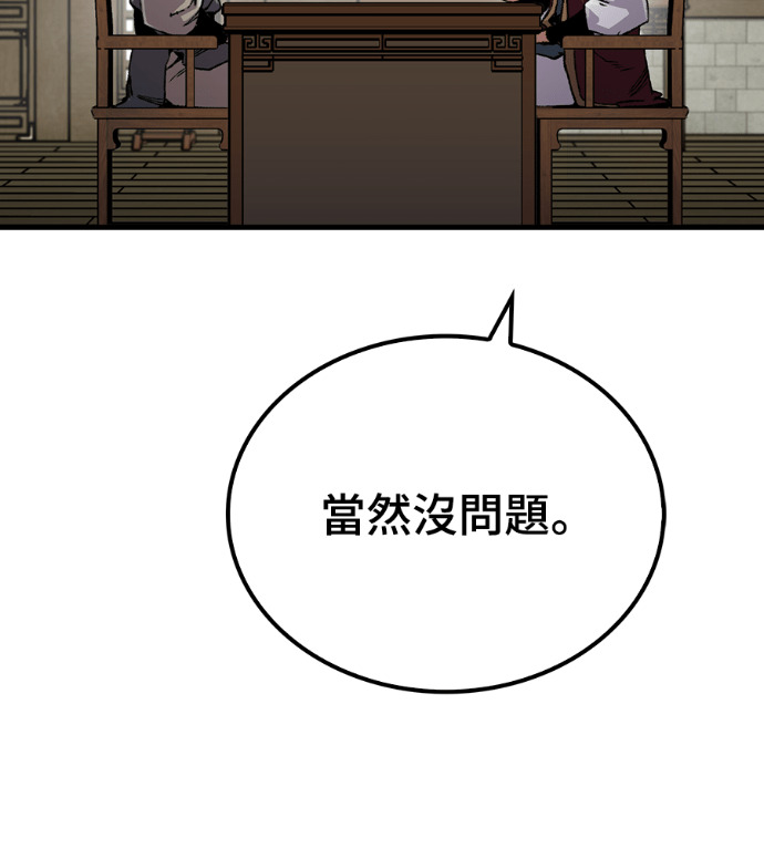 第363页