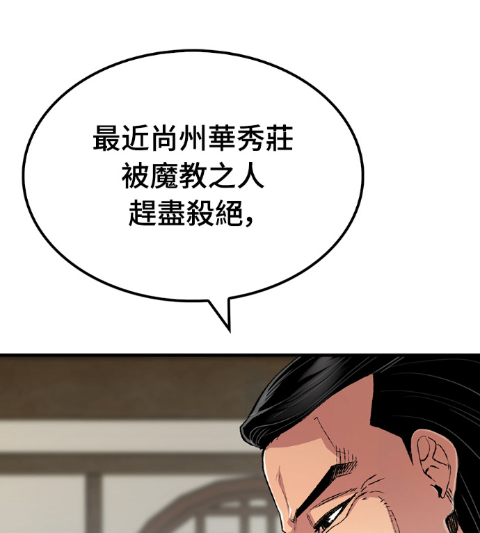 第288页