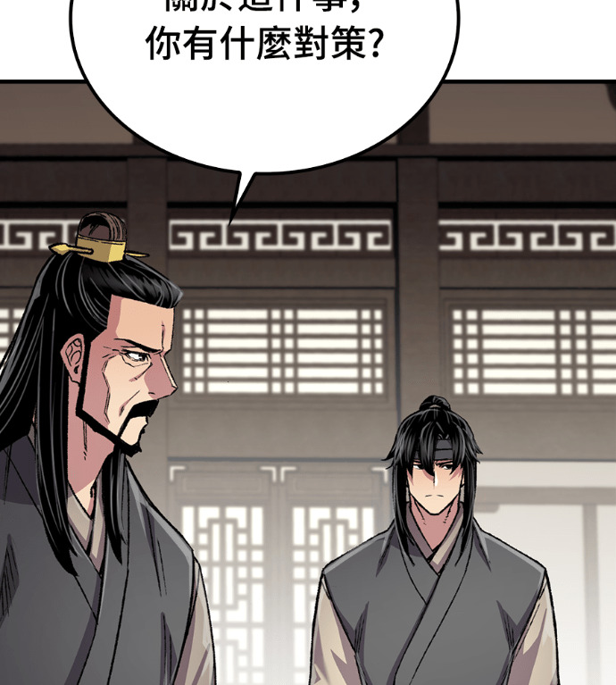 第387页