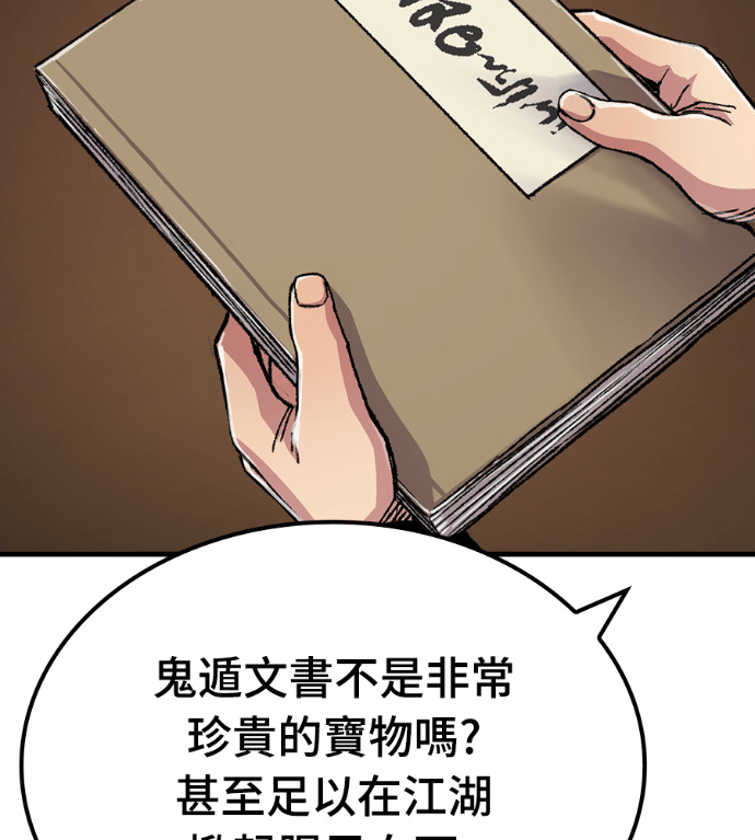 第207页