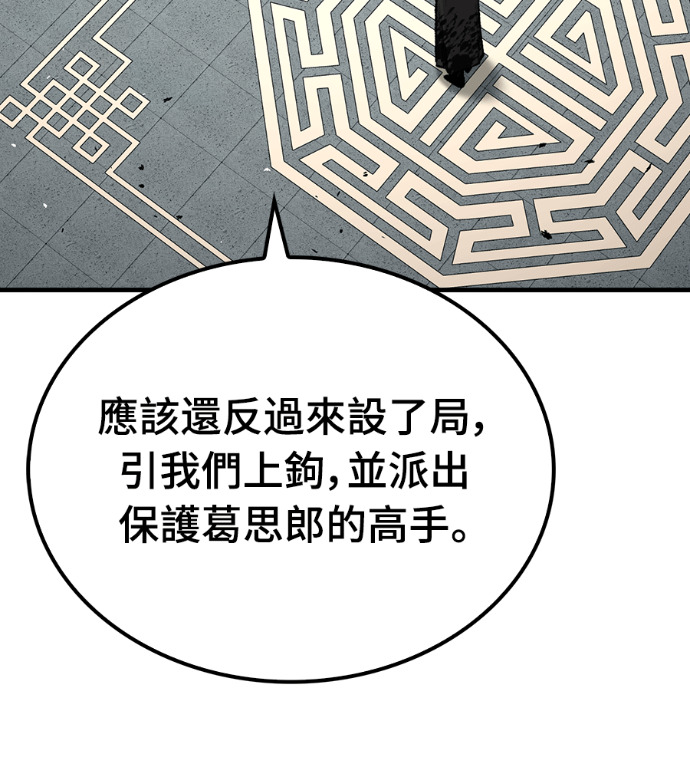 第525页