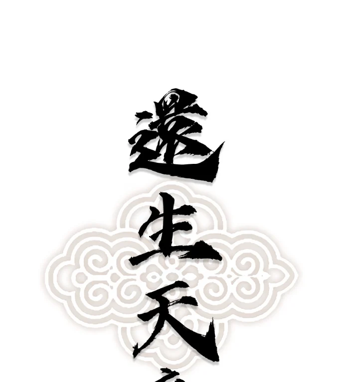 第0页