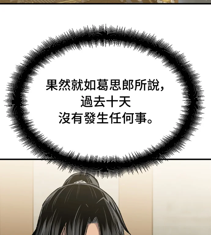 第540页