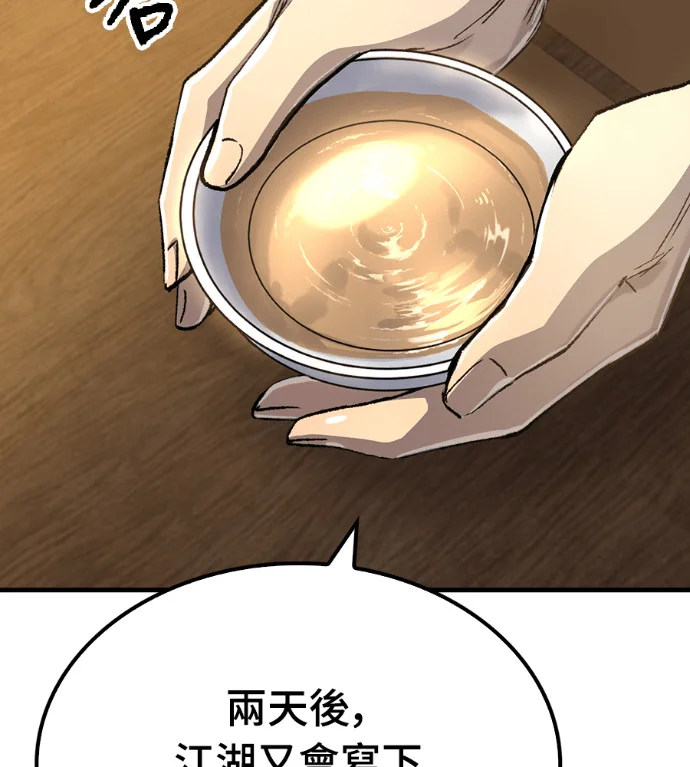 第408页