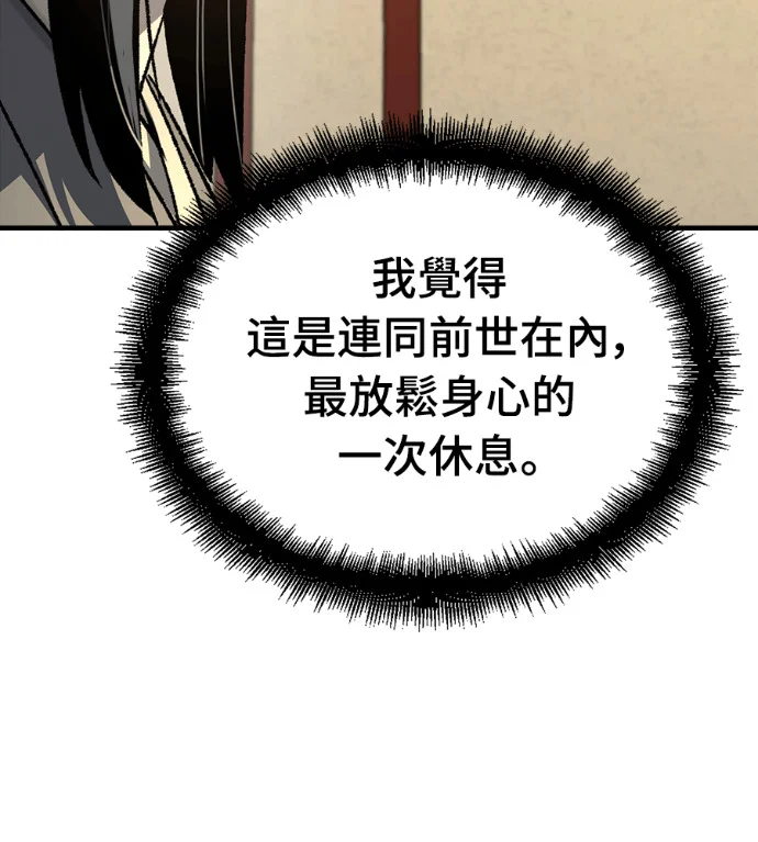 第303页