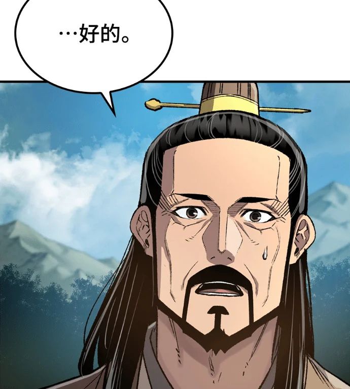 第513页