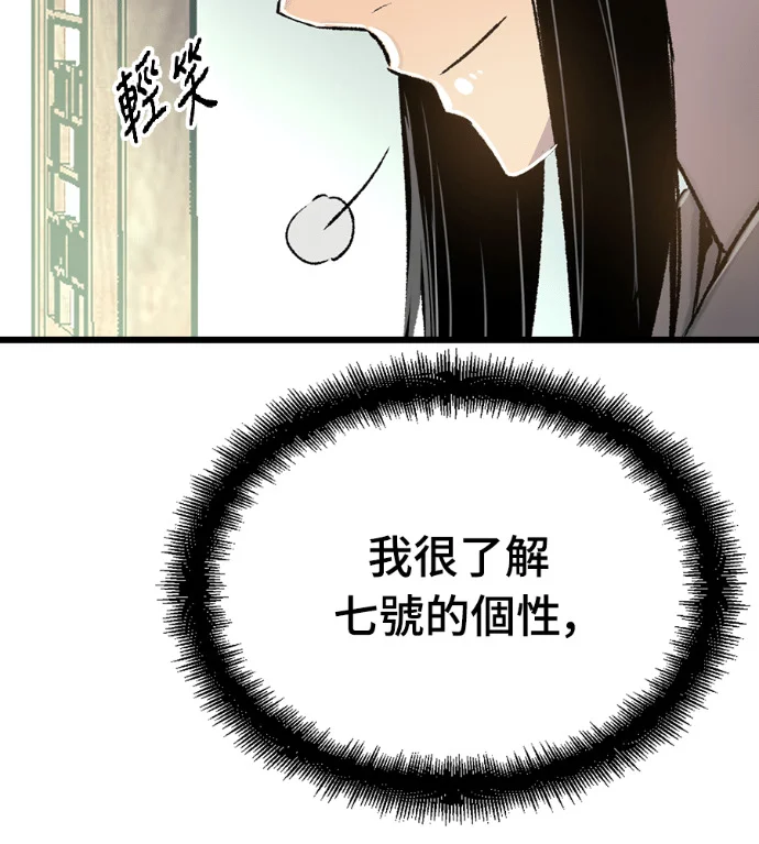 第360页