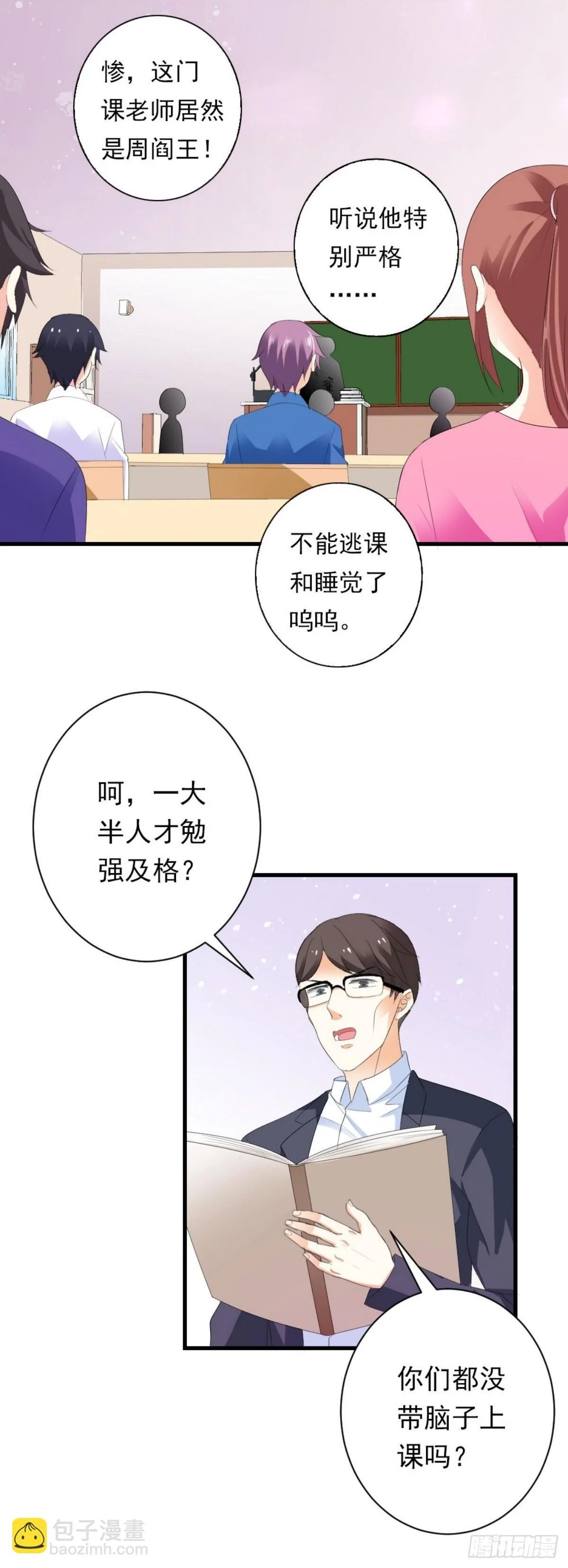 第3页