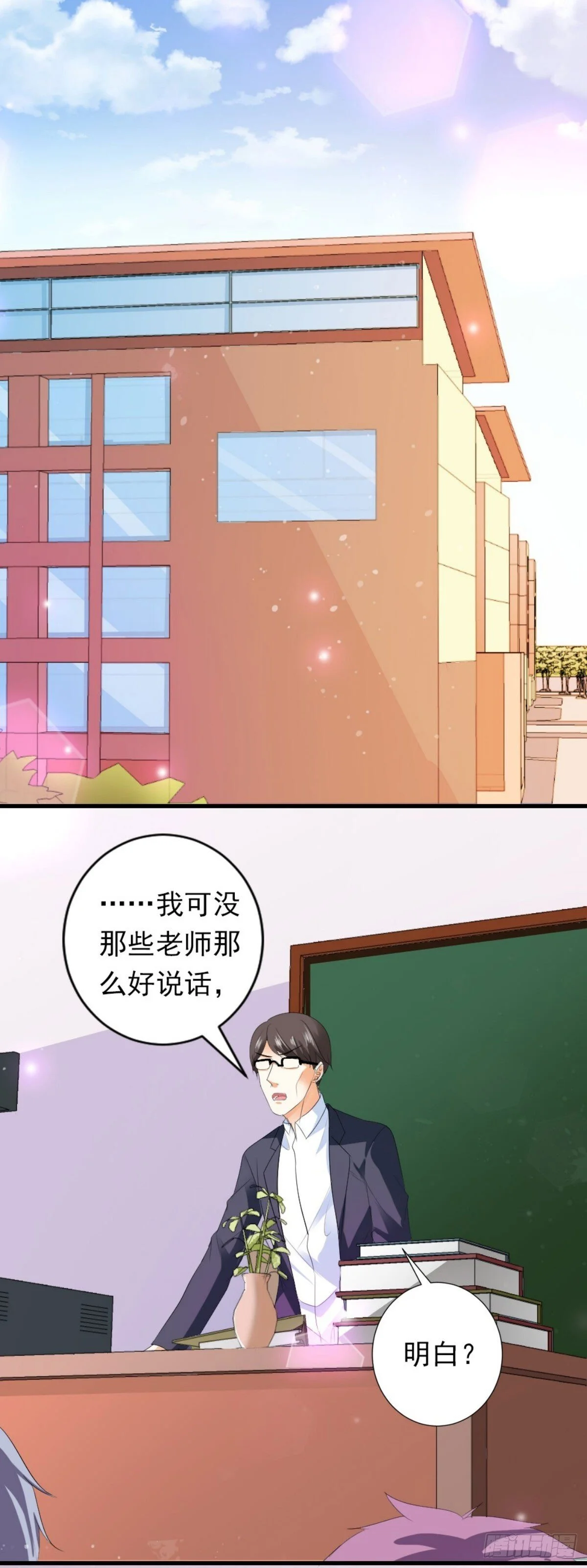 第0页