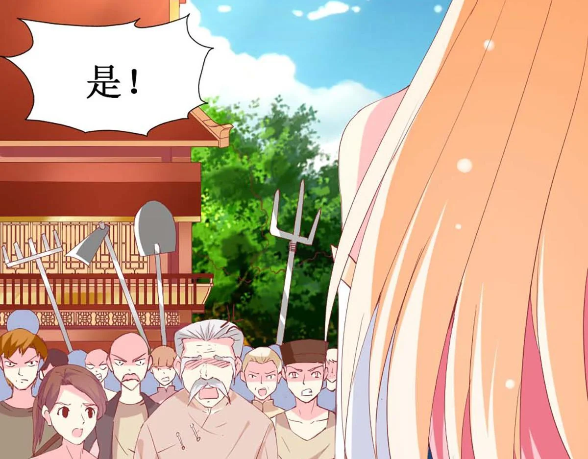 第255页