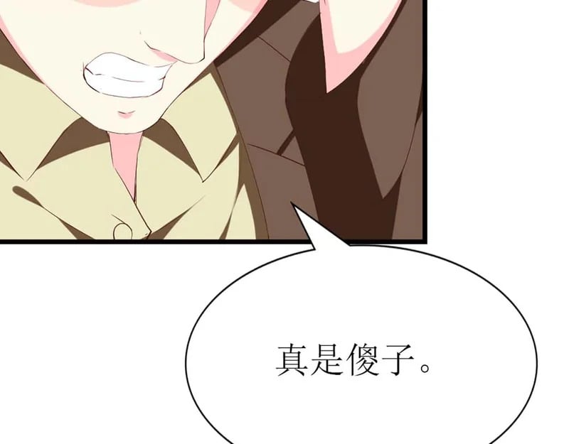 第243页