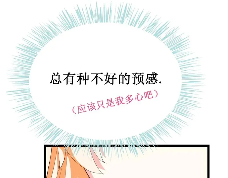 第285页