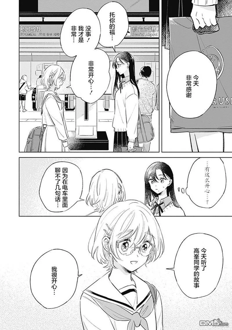 第75页