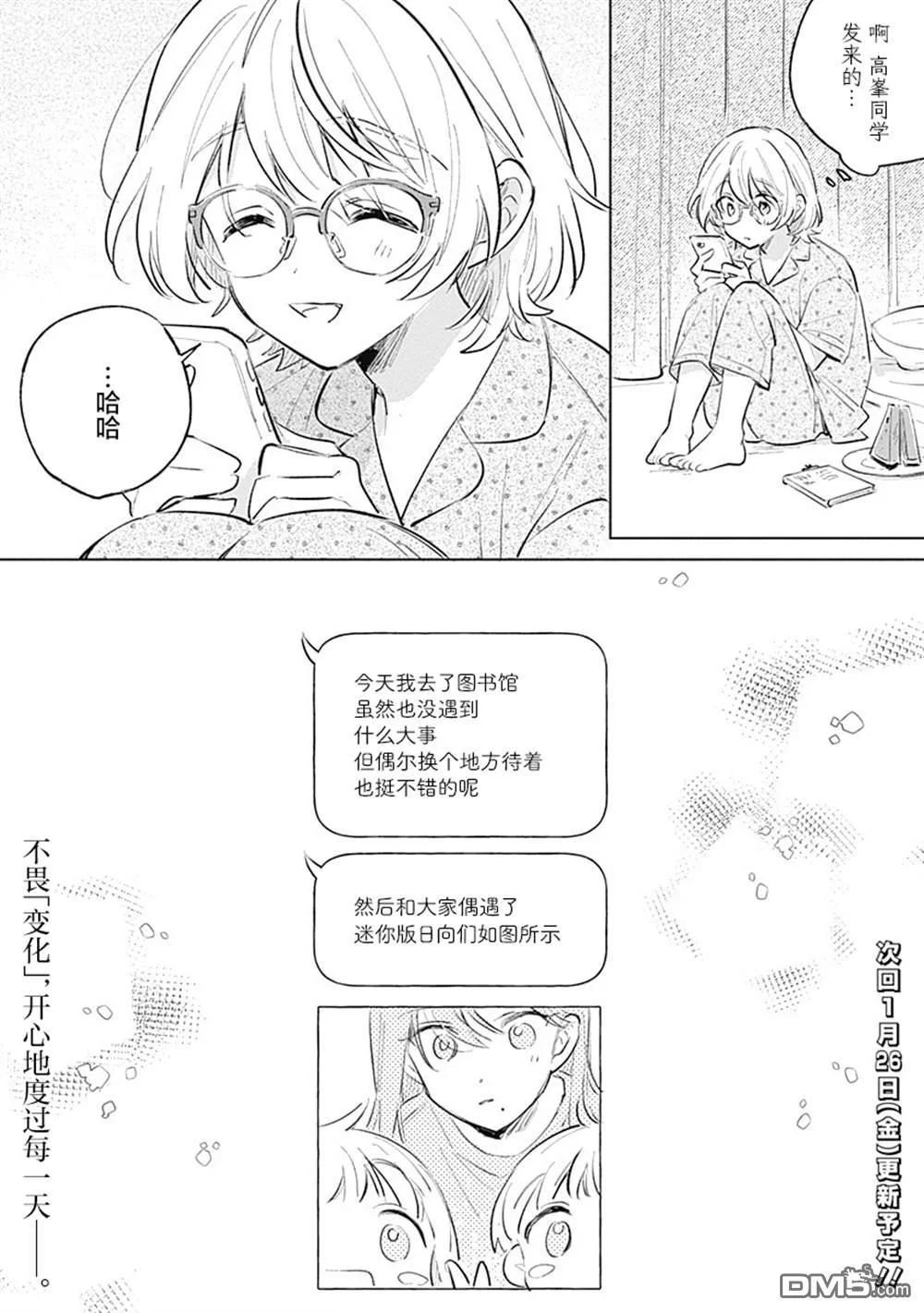 第75页