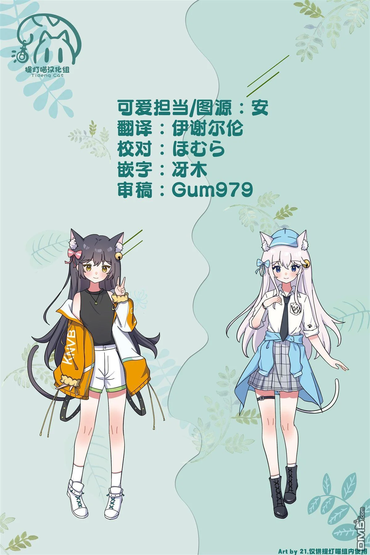 第75页