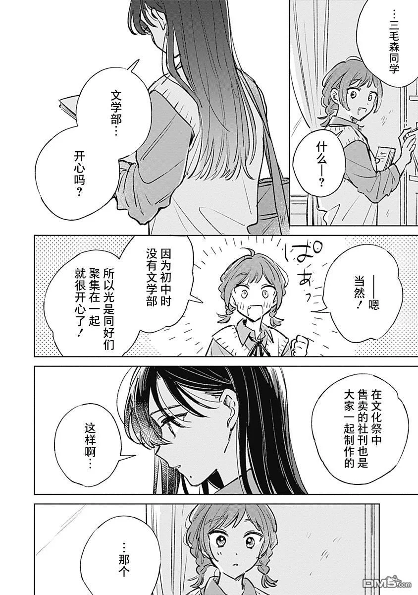 第69页