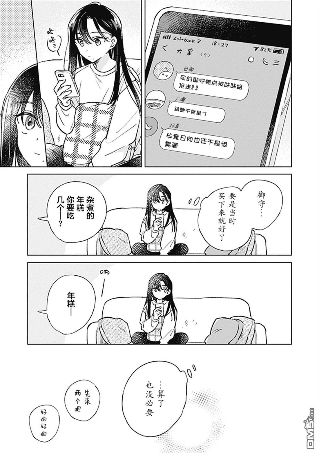 第42页