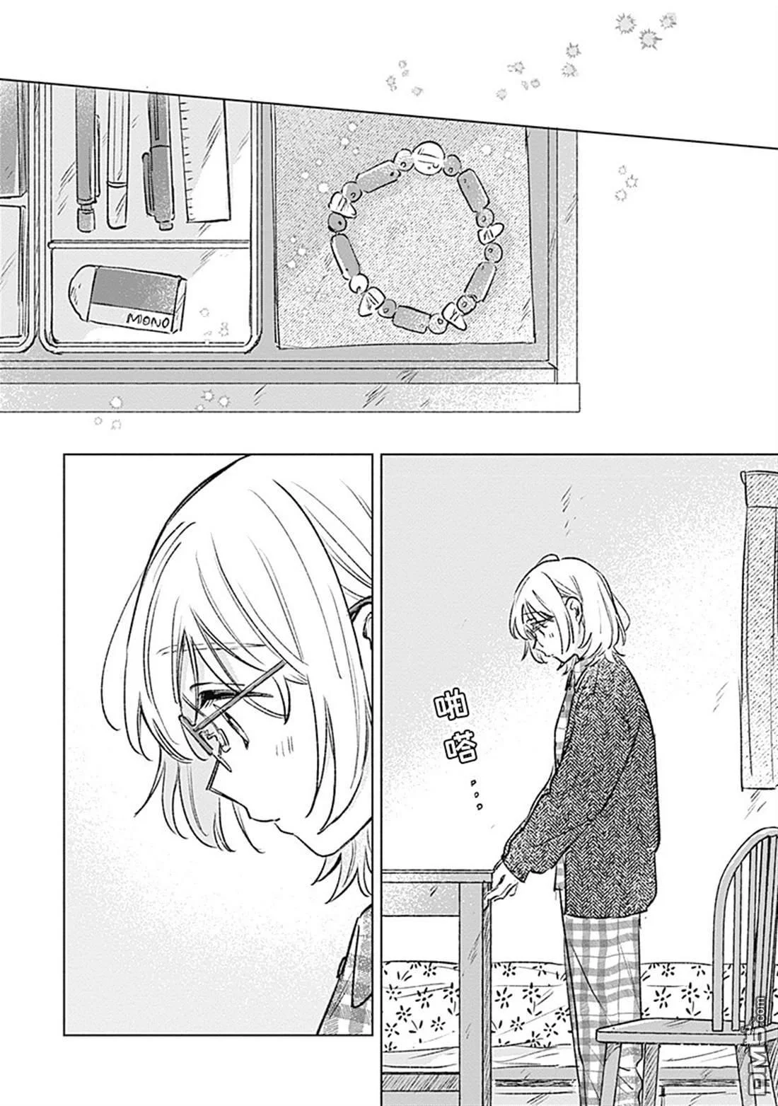 第51页