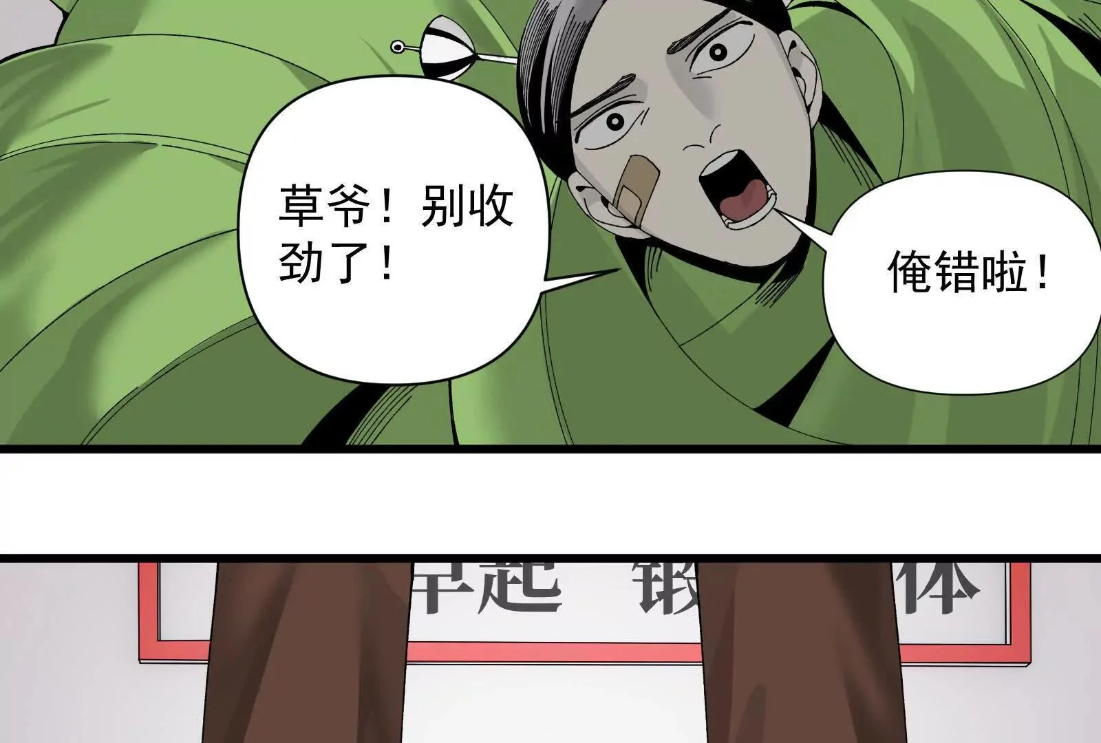 第114页